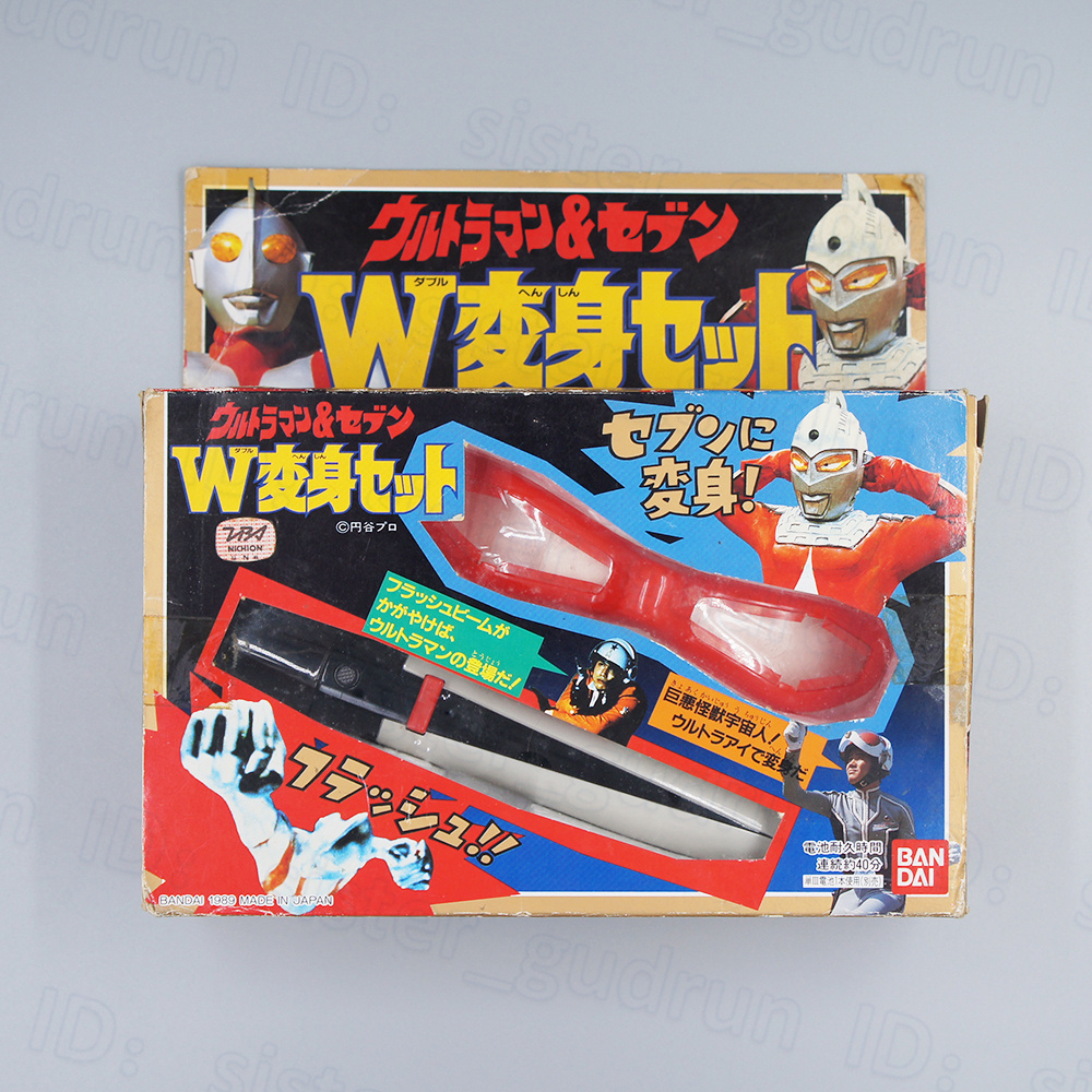 2023年最新】Yahoo!オークション -ウルトラマン 変身 セットの中古品