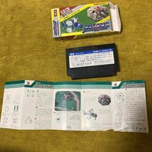 ファミコン ゼビウス　箱　説明書付き_画像4