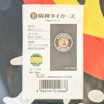 【新品】暖簾 阪神タイガース「ロゴ」日本製_画像8