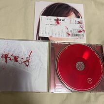 一青窈 CD3枚セット 月天心/一青想/BESTYO_画像5
