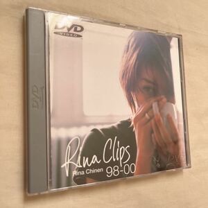 DVD　知念里奈・RINA CLIPS 1998-2000 