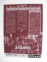 スタンリー・キューブリック監督/映画チラシ「スパルタカス」カーク・ダグラス/ローレンス・オリビエ/1960年製作　　管210064_画像2