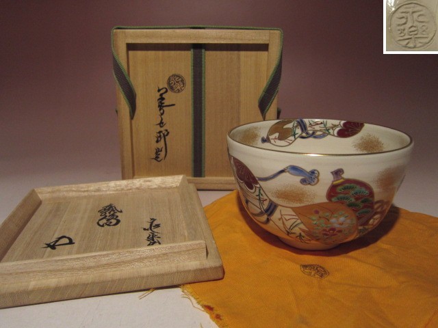 2023年最新】ヤフオク! -茶道具 茶碗 永楽善五郎(京焼)の中古品・新品