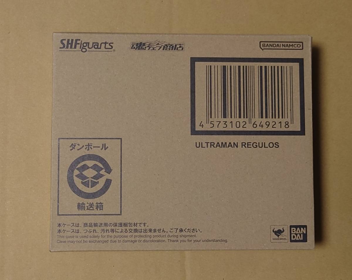 2023年最新】ヤフオク! -フィギュアーツ ウルトラマンレグロスの中古品
