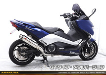 TMAX530（ SJ15J ）用TTRマフラー　_画像2