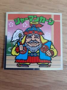 まとめて取引500円以上で郵便書簡無料 ビックリマン歌舞伎シール 送料63円　No.2　シャーマンカーン　ヘッド まとめ発送可