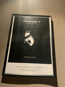 ブランドポップアート undercover ② アンダーカバー A4 ポスター 額付 送料込