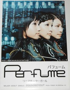 Perfume リニアモーターガール 販促告知ポスター