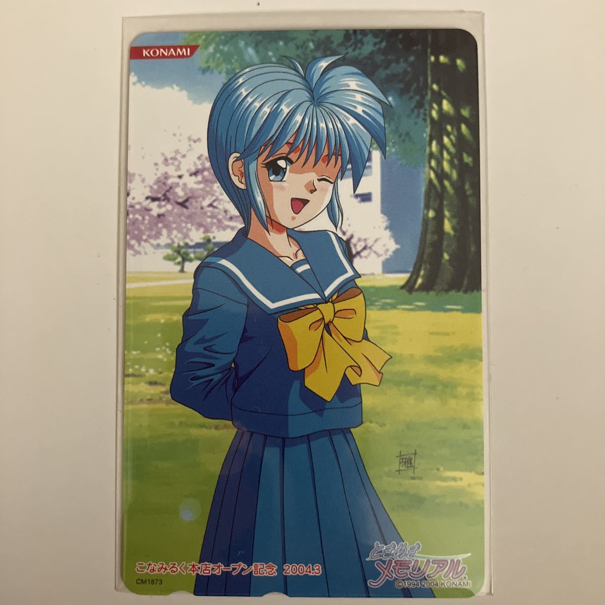 2023年最新】ヤフオク! -虹野沙希の中古品・新品・未使用品一覧