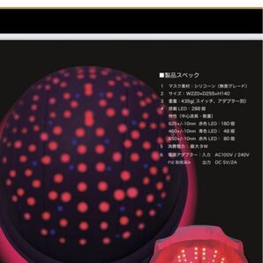 ☆新品未使用☆ 美髪顔器　アフロディーテ　紫色