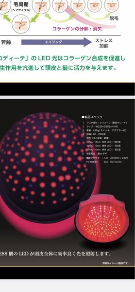 ☆新品未使用☆ 美髪顔器　アフロディーテ　紫色