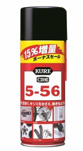 送料無料★KURE(呉工業) CRC クレ5-56 (15% 増量缶) 20本入★320+48mL サビを取りキシミをおさえ動きをよくする 多機能防錆,潤滑剤