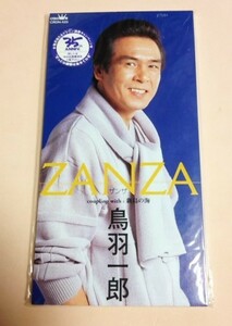 8cmCD 鳥羽一郎 「ZANZA(ザンザ)/新島の海,各カラオケ」 歌詞カードなし