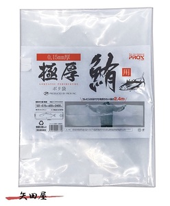 PROX Prox extremely thick poly bag . for PX44324