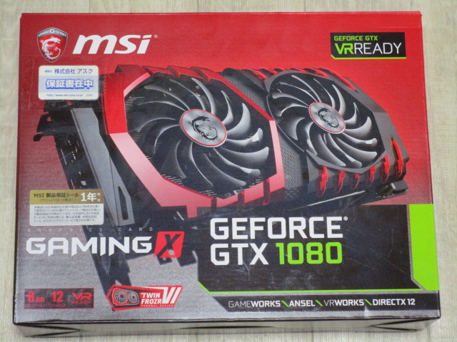 MSI GeForce GTX 1080 GAMING 8G [PCIExp 8GB] オークション比較