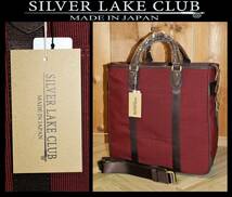 送料無料 【未使用】 SILVER LAKE CLUB ★ 20周年記念 タイトライン 2WAY トートバッグ ★ シルバーレイククラブ 日本製 税込定価4万1800円_画像1