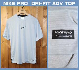 送料無料 即決【未使用】 NIKE PRO ★ DRI-FIT ADV TOP (Lサイズ) ★ ナイキ ナイキプロ ワークアウト ジム トレーニング DD1704