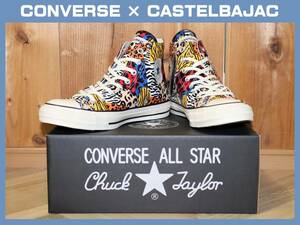 即決【未使用】 CONVERSE × CASTELBAJAC ★ ALL STAR 100 CASTELBAJAC HI (US9/27.5cm) ★ コンバース カステルバジャック コラボ 限定