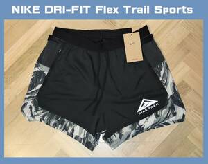 送料無料 即決【未使用】 NIKE ★ DRI-FIT トレイル 5インチ ショートパンツ (Mサイズ) ★ ナイキ TRAIL DM4653-010 ランニング