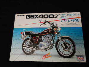 【昭和55年】スズキ GSX400L 専用カタログ / アメリカン バイク
