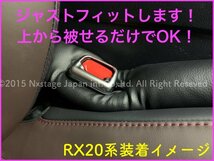 No.98 LEXUS RX30系 NX20 RZ450e装着OK★シートベルトキャッチャーカバー 30mmシルバー2個◆RX500h RX450h+ RX350h NX450h+ NX350h 350 250_画像6