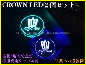 旧型系ロゴ☆在庫処分品2p_CROWNクロスオーバー35系ドリンクホルダー旧ロゴ2枚☆TZSH35_AZSH35 RS Advanced CROSSOVER_18.20.21.22系全てOK