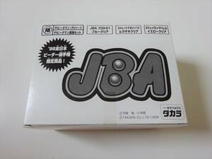 タカラ スーパービーダマン PIシステム PIビーダマン最強セット 1998年 全日本ビーダー選手権限定商品