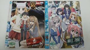 Y9 04073 瀬戸の花嫁 OVA 全2巻セット 桃井はるこ DVD 送料無料 レンタル専用 2巻のジャケットに潰れ