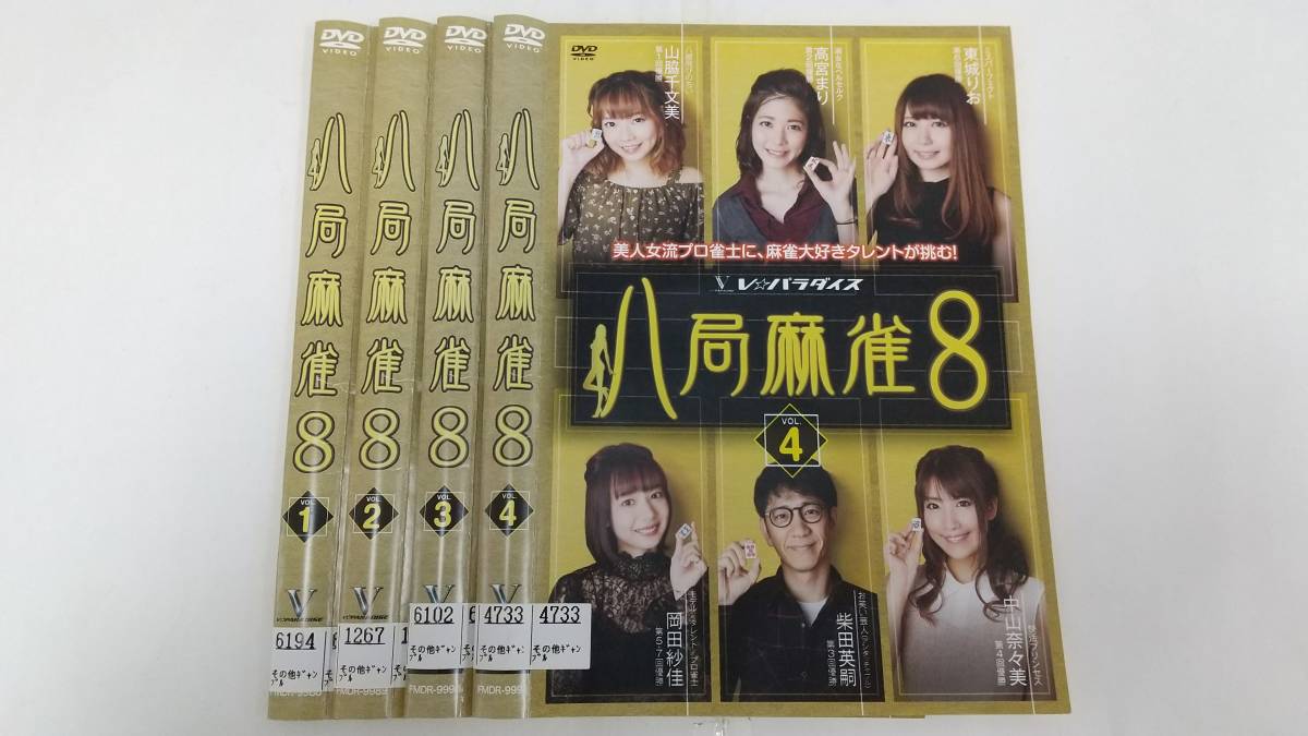2025年最新】Yahoo!オークション -#東城りお(映画、ビデオ)の