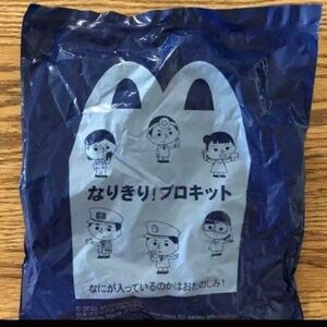 マクドナルド ハッピーセット　なりきりプロキット　お医者さん