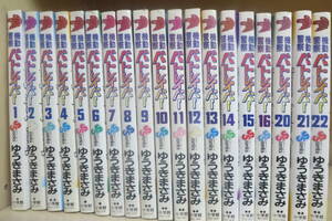 ★コミックス★機動警察パトレイバー(ゆうきまさみ　バラ１９冊セット【状態】 微～並　色褪せ等読むのに支障がない程度のいたみあり