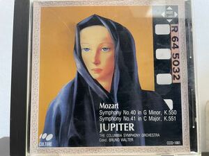 モーツアルト　交響曲、第40番&第41番ジュピター　ワルター指揮　コロムビア交響楽団
