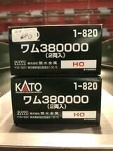 No,80　KATO　1-820　ワム380000（２両入り）_画像1