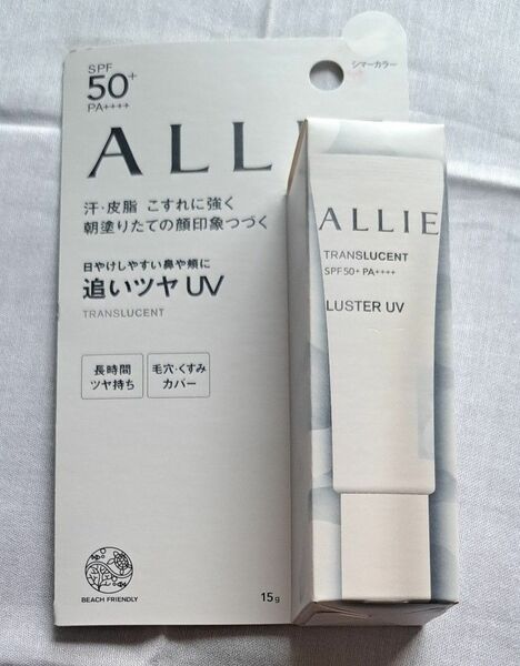 新品ALLIE クロノビューティ カラーオンUV ラスター SPF50＋ PA＋＋＋＋ 15g