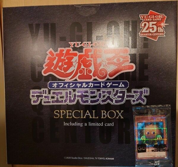 未開封　25thアニバーサリー　スペシャルボックス Mサイズ 遊戯王デュエルモンスターズ　25周年×GU　ブルーアイズ　クリボー