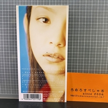 同梱OK∞●【8cmシングルCD/8センチCD♯270】安室奈美恵『Don't wanna cry/ドント・ワナ・クライ/present』1996年)小室哲哉/前田たかひろ_画像3