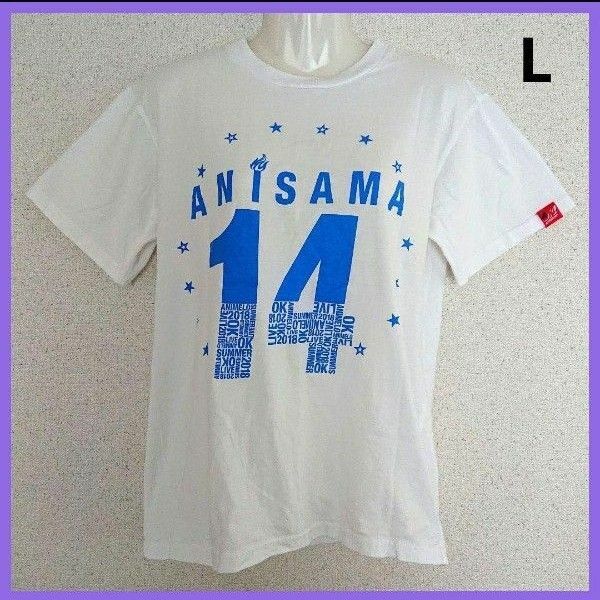 ANIMELO SUMMER LIVE 2018 Tシャツ L