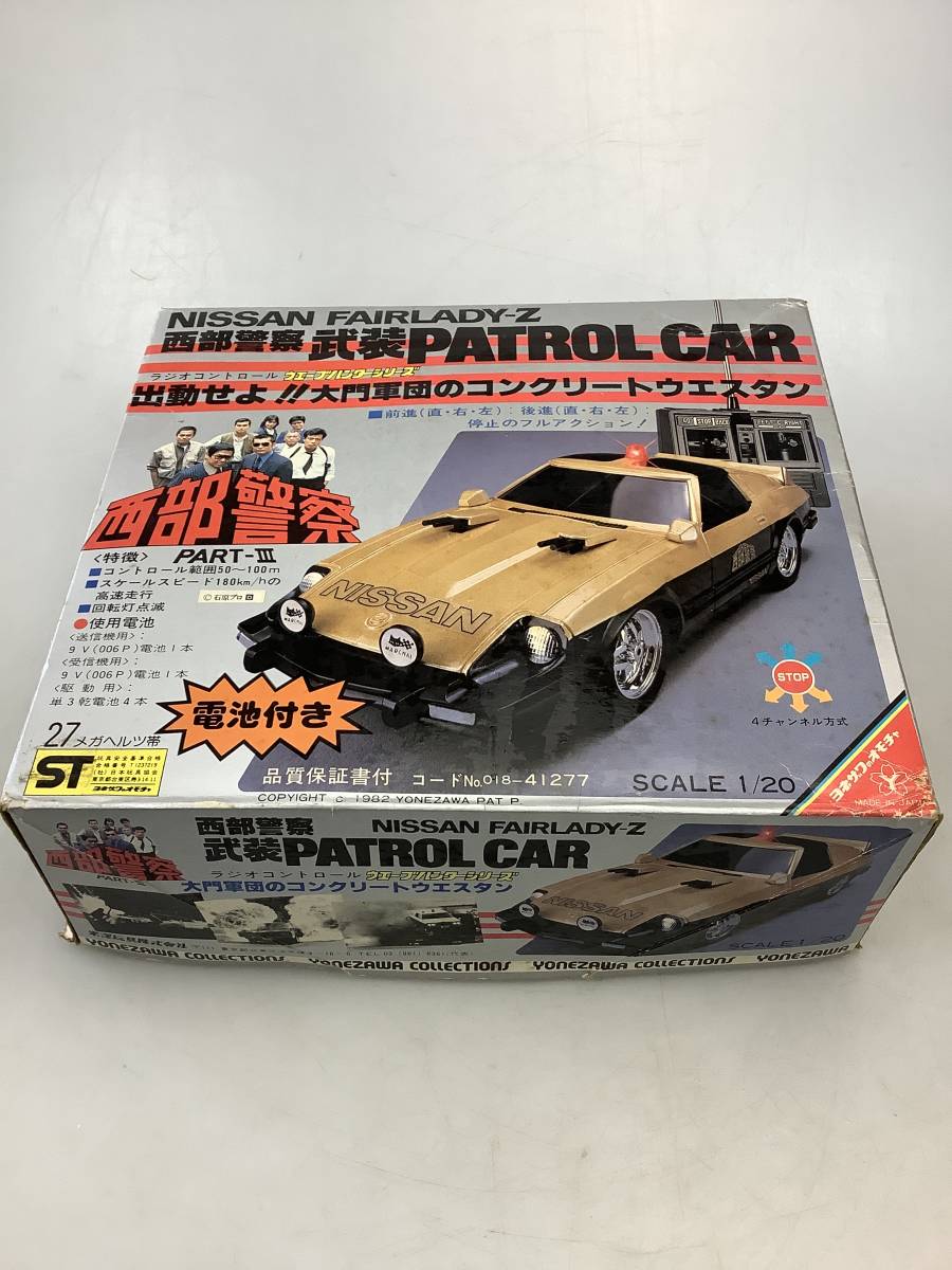 2023年最新】ヤフオク! -ヨネザワ 西部警察の中古品・新品・未使用品一覧