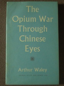 The Opium War Through Chinese Eyes 著/ Arthur Waley ハードカバー　英語版 George Allen & Unwin Ltd