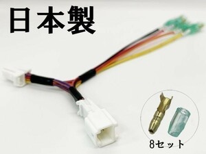 YO-434-B 【④ デリカミニ B3#A オプションカプラー B 分岐】 送料無料 電源 取り出し 常時電源 検索用) ドレスアップ アクセサリー