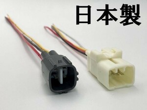 【50系 エスティマ エンジンルーム 電源引き込み カプラーC】 導通4系統 オプションカプラー コネクタ ESTIMA 引込 コーナーポール