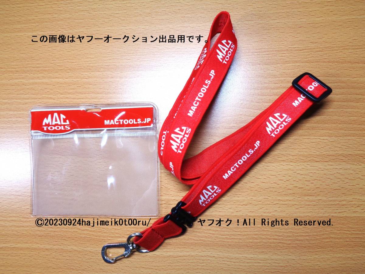日本オーダー ☆レア☆希少品MAC TOOLS メンテナンスメカニック作業