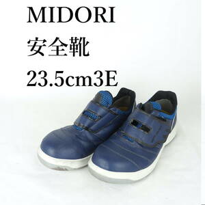 MK1709*MIDORI* safety shoes *23.5cm3E* navy blue 