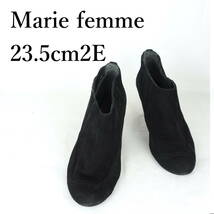 EB3458*Marie femme*マリーファム*レディースブーティ*23.5cm2E*黒_画像1