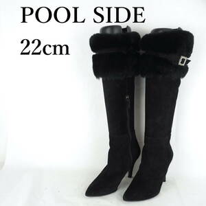 EB3564*POOL SIDE*プールサイド*レディースロングブーツ*22cm*黒