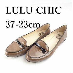 LK4731*LULU CHIC*レディースパンプス*37-23cm*茶系*