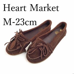 LK5451*Heart Market*ハートマーケット*レディースモカシン*M-23cm*こげ茶*未使用