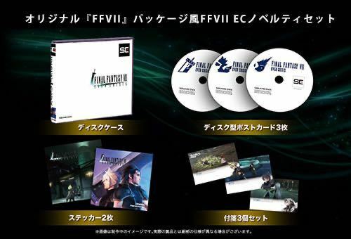 ※PS版『FF7』パッケージ　ノベルティ　スクエニブース　FFVII リバース　試遊【TGS2023】ファイナルファンタジー　クラウド　セフィロス