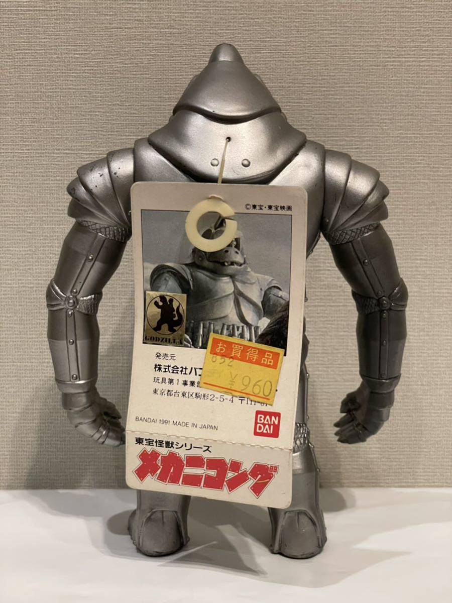 ヤフオク! -「メカニコングソフビ」の落札相場・落札価格