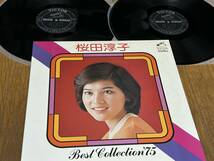 ★即決落札★桜田淳子「ベストコレクション'75」花の中三トリオ/1975年リリース/見開きジャケット/内側歌詞/2枚組全24曲/定価￥３６００_画像1